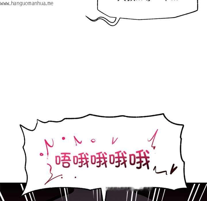 韩国漫画超导体觉醒/超导体大叔韩漫_超导体觉醒/超导体大叔-第10话在线免费阅读-韩国漫画-第23张图片