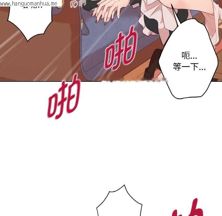 韩国漫画吉赛儿之血韩漫_吉赛儿之血-第24话在线免费阅读-韩国漫画-第10张图片