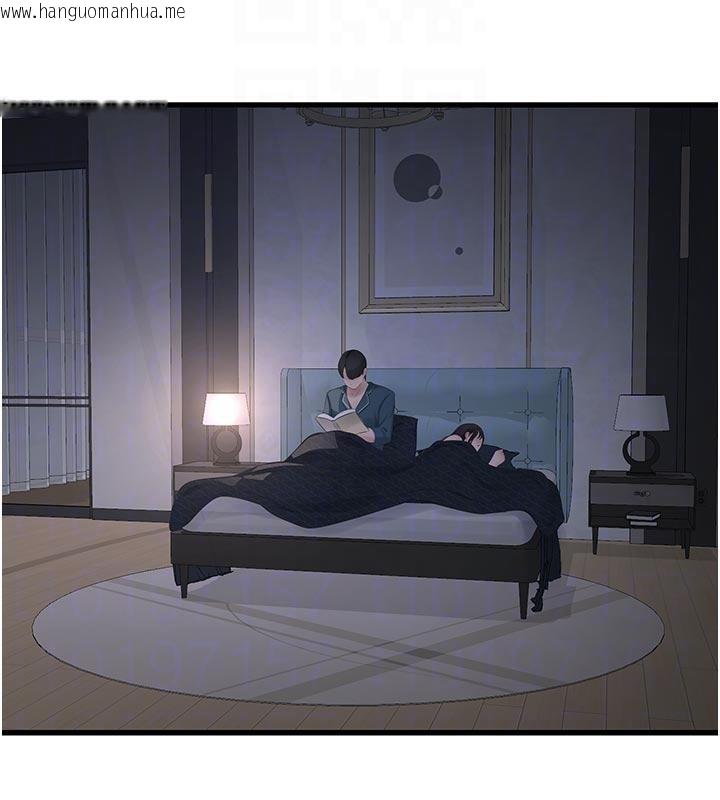 韩国漫画水电工日志韩漫_水电工日志-第109话-目睹夫妻在床上恩爱在线免费阅读-韩国漫画-第35张图片