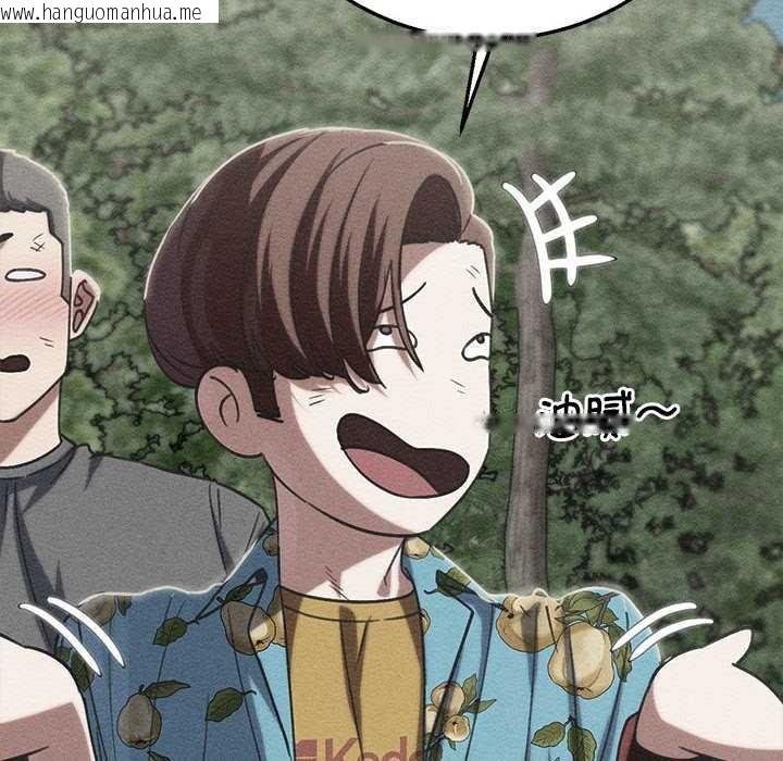 韩国漫画危险同学会韩漫_危险同学会-第90话在线免费阅读-韩国漫画-第10张图片