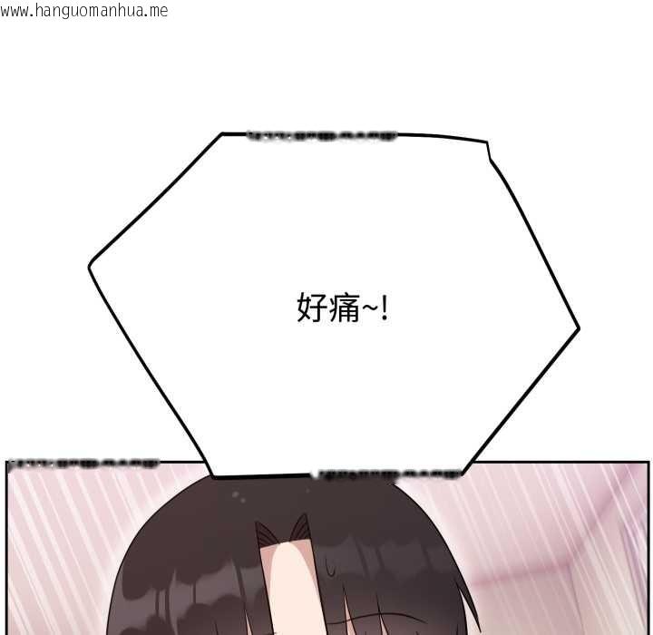 韩国漫画难言之秘韩漫_难言之秘-第22话在线免费阅读-韩国漫画-第162张图片