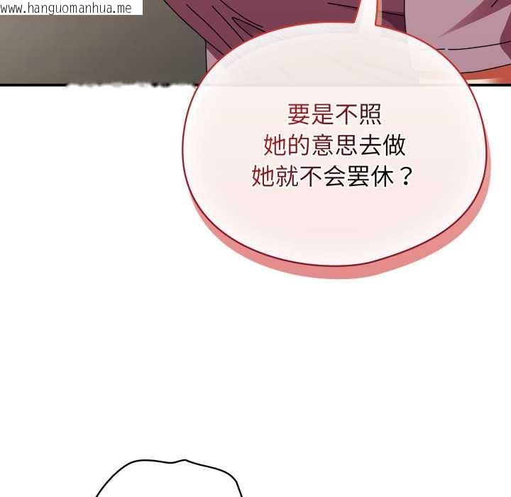 韩国漫画硬也要拍完韩漫_硬也要拍完-第13话在线免费阅读-韩国漫画-第22张图片