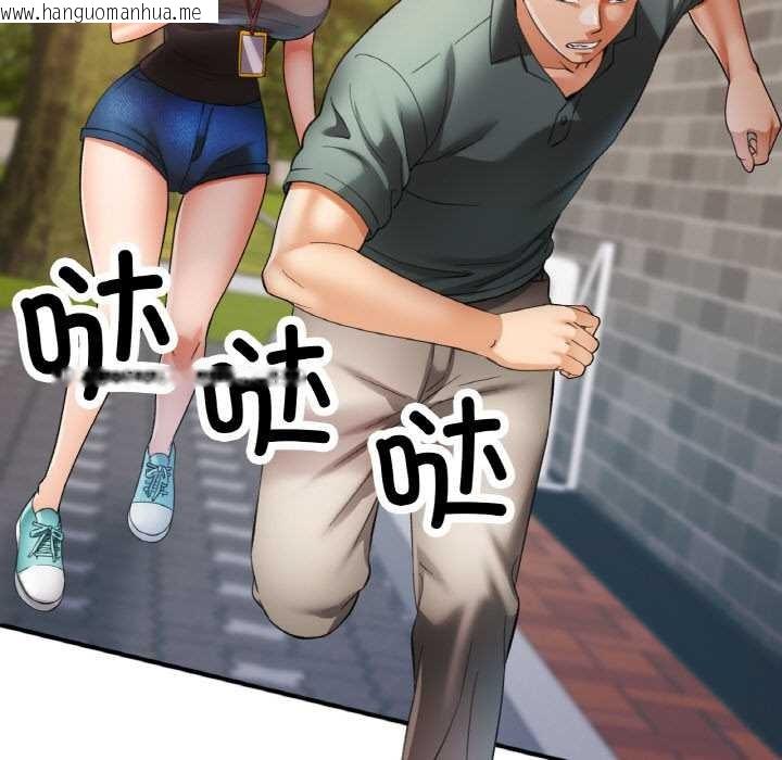 韩国漫画已嫁人的她韩漫_已嫁人的她-第49话在线免费阅读-韩国漫画-第9张图片