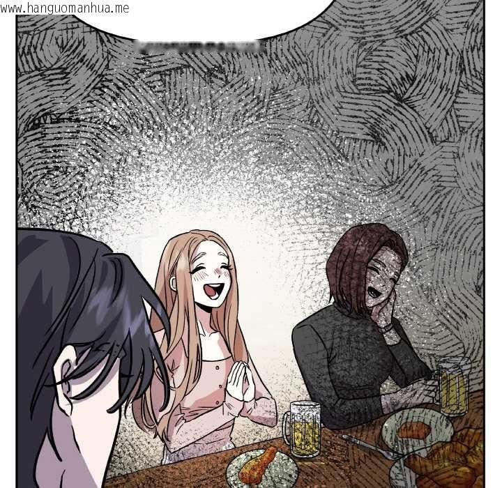 韩国漫画附属品少女的叛逆期韩漫_附属品少女的叛逆期-第21话在线免费阅读-韩国漫画-第41张图片