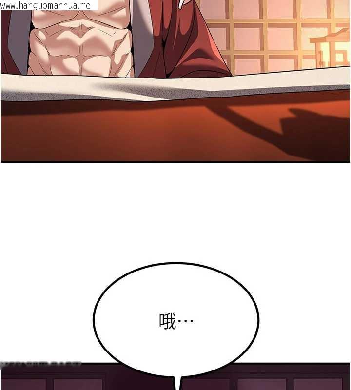 韩国漫画炼欲:色魔再临韩漫_炼欲:色魔再临-第15话-要「干」也是有原则的在线免费阅读-韩国漫画-第191张图片