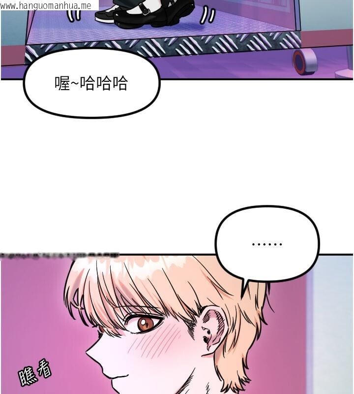 韩国漫画守护天使韩漫_守护天使-第56话-要不要用其他「姿势」拍?在线免费阅读-韩国漫画-第64张图片