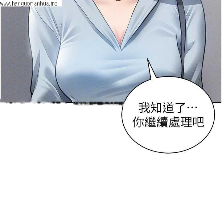 韩国漫画私密视角韩漫_私密视角-第52话-教授…还剩下四次在线免费阅读-韩国漫画-第124张图片