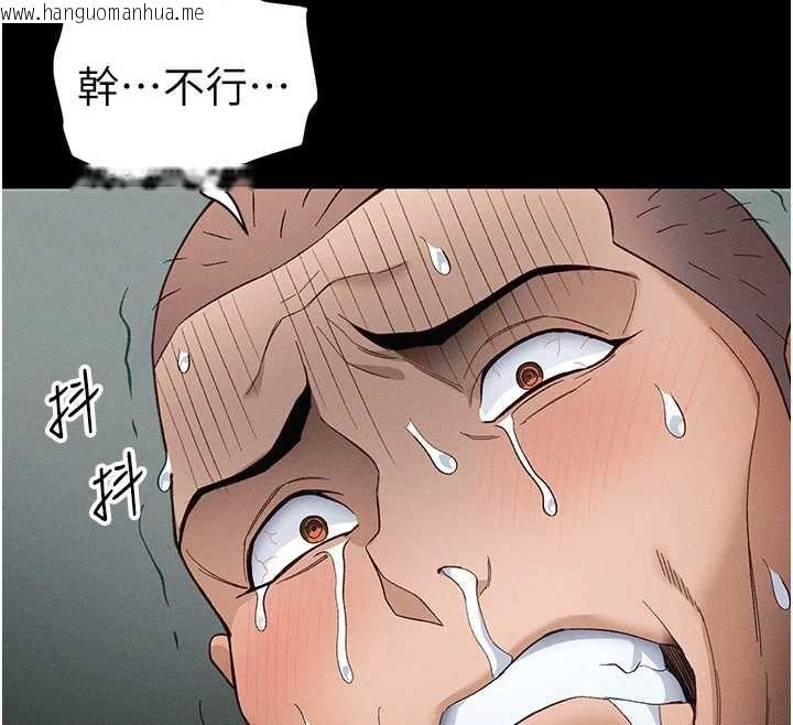 韩国漫画太妹攻略指南韩漫_太妹攻略指南-第46话-别对我妹下手…!在线免费阅读-韩国漫画-第12张图片