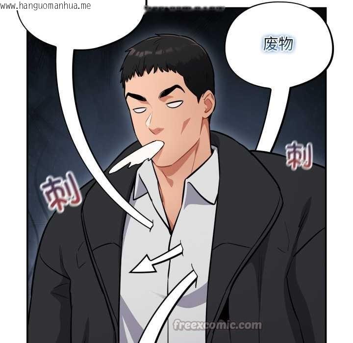 韩国漫画傻瓜病毒韩漫_傻瓜病毒-第43话在线免费阅读-韩国漫画-第42张图片