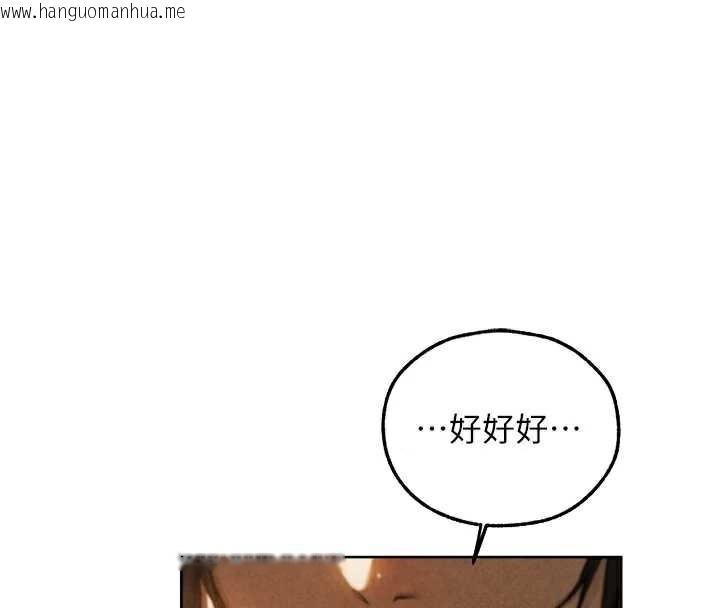 韩国漫画人妻猎人韩漫_人妻猎人-第102话-开箱新鲍鱼泄洪术在线免费阅读-韩国漫画-第41张图片