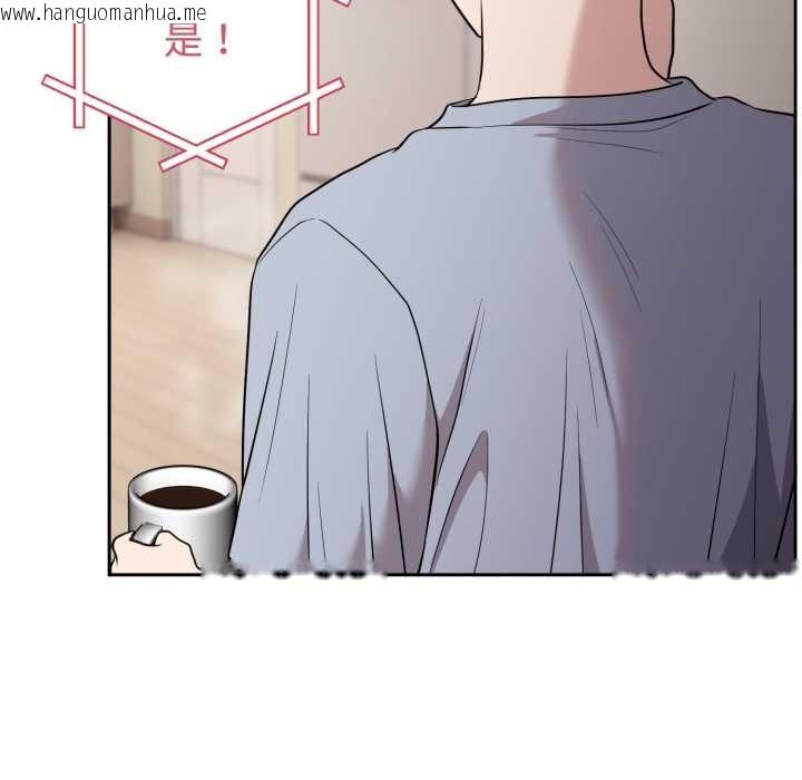 韩国漫画难言之秘韩漫_难言之秘-第24话在线免费阅读-韩国漫画-第107张图片