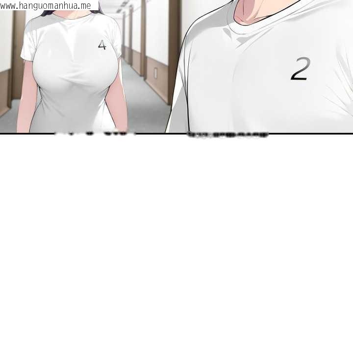 韩国漫画夫妇游戏韩漫_夫妇游戏-第50话在线免费阅读-韩国漫画-第83张图片