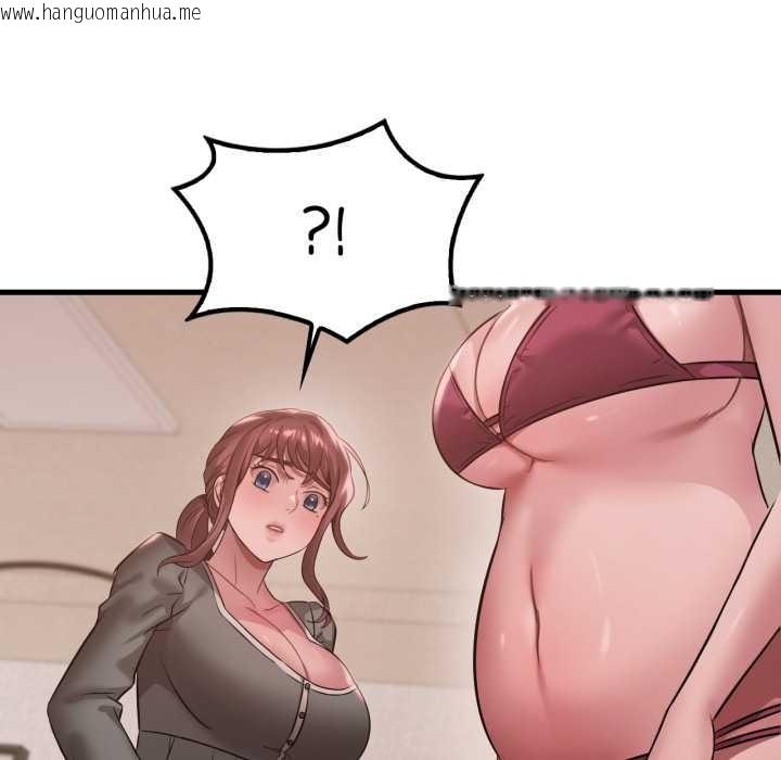 韩国漫画想要拥有她/渴望占有她韩漫_想要拥有她/渴望占有她-第87话在线免费阅读-韩国漫画-第52张图片