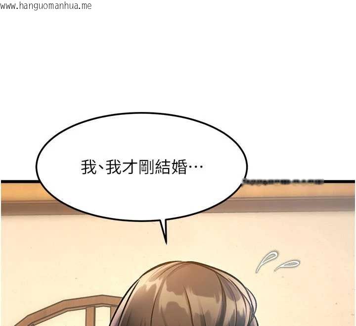 韩国漫画特色新视界韩漫_特色新视界-第12话-今天可以全垒打吗?在线免费阅读-韩国漫画-第189张图片