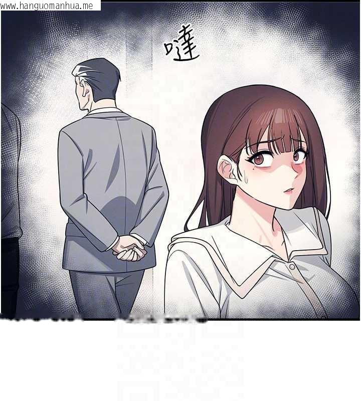 韩国漫画羞耻课堂韩漫_羞耻课堂-第9话-做错事就是要受罚在线免费阅读-韩国漫画-第72张图片