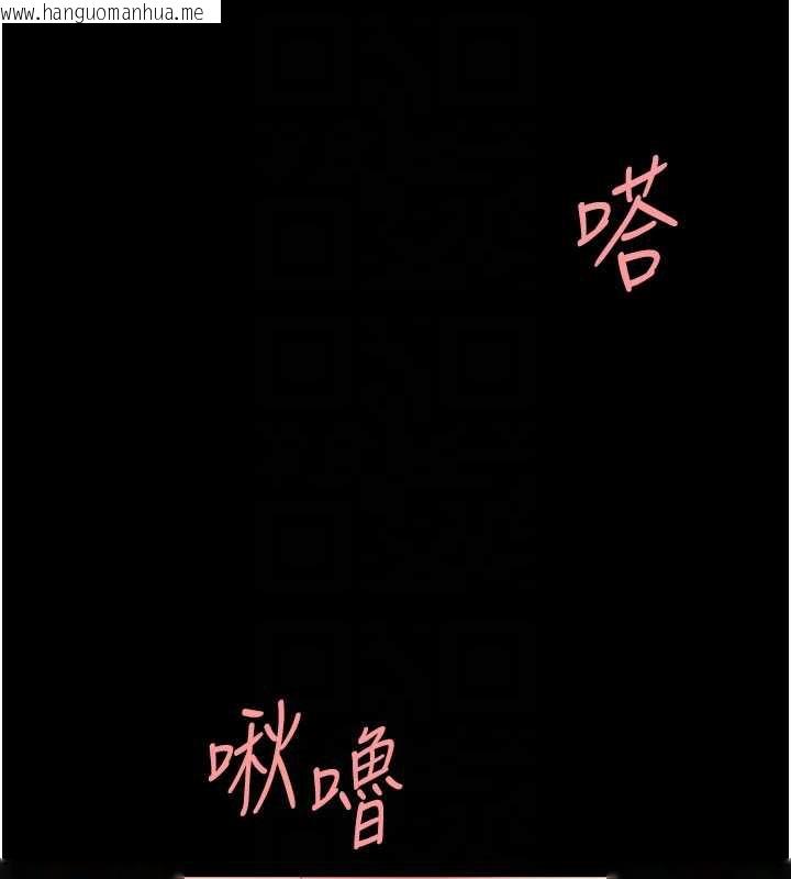 韩国漫画复仇母女丼韩漫_复仇母女丼-第124话-终于问出口的话在线免费阅读-韩国漫画-第101张图片