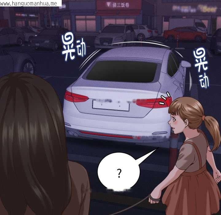 韩国漫画她们的夜晚属于我/与人妻有个秘密韩漫_她们的夜晚属于我/与人妻有个秘密-第15话在线免费阅读-韩国漫画-第69张图片