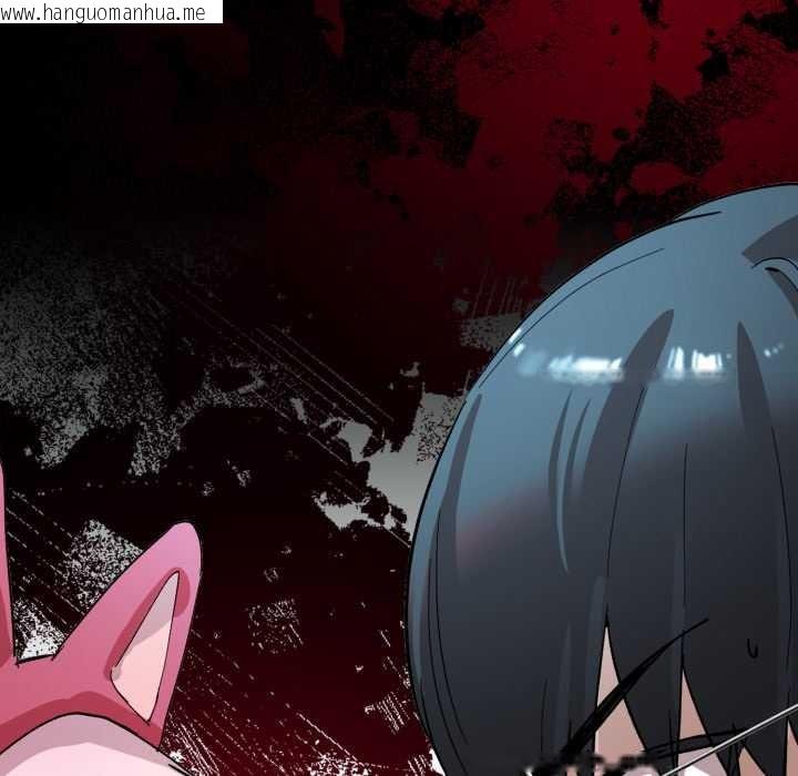 韩国漫画耳边的初恋鬼神韩漫_耳边的初恋鬼神-第1话在线免费阅读-韩国漫画-第256张图片