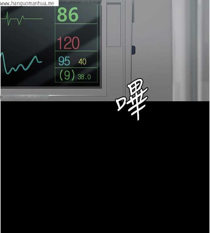 韩国漫画夜间诊疗室韩漫_夜间诊疗室-第127话-三年之后的变化在线免费阅读-韩国漫画-第142张图片