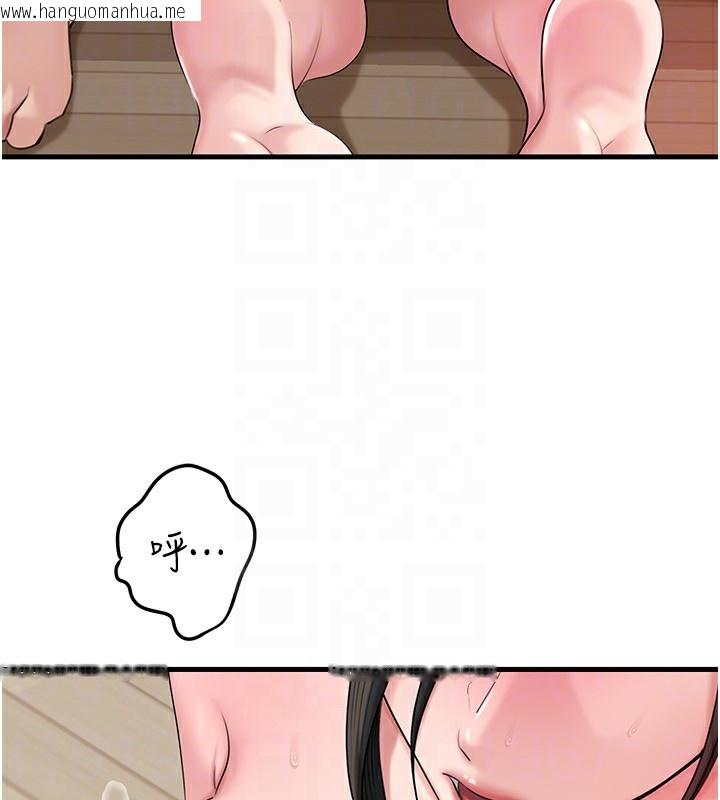 韩国漫画岳母为何那样韩漫_岳母为何那样-第75话-帮讲电话的女婿口交在线免费阅读-韩国漫画-第46张图片