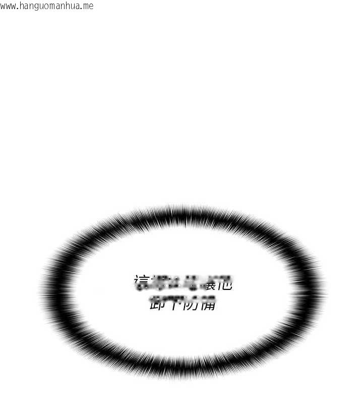 韩国漫画羞耻课堂韩漫_羞耻课堂-第9话-做错事就是要受罚在线免费阅读-韩国漫画-第200张图片