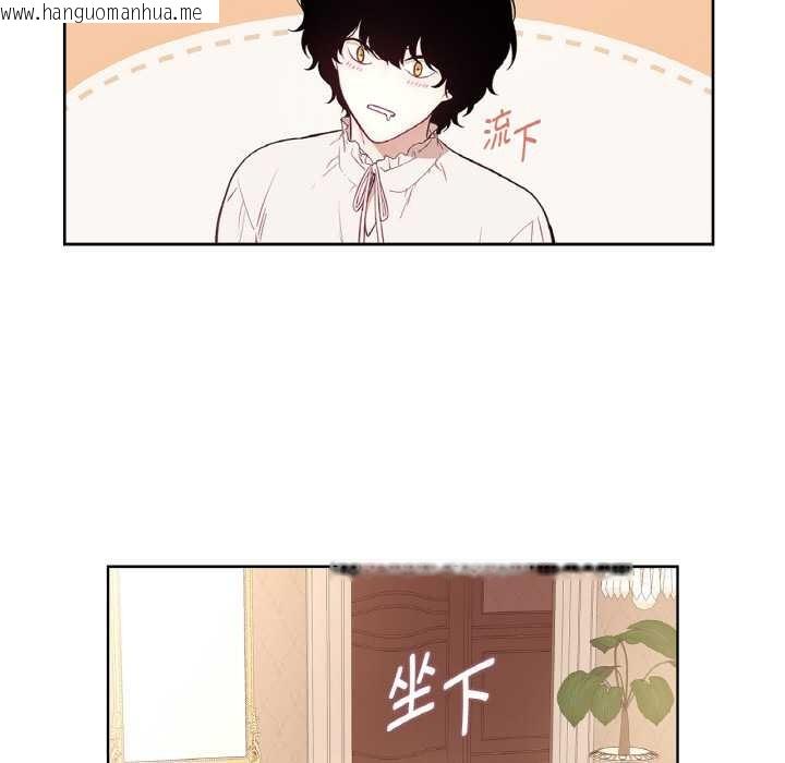 韩国漫画吉赛儿之血韩漫_吉赛儿之血-第22话在线免费阅读-韩国漫画-第29张图片