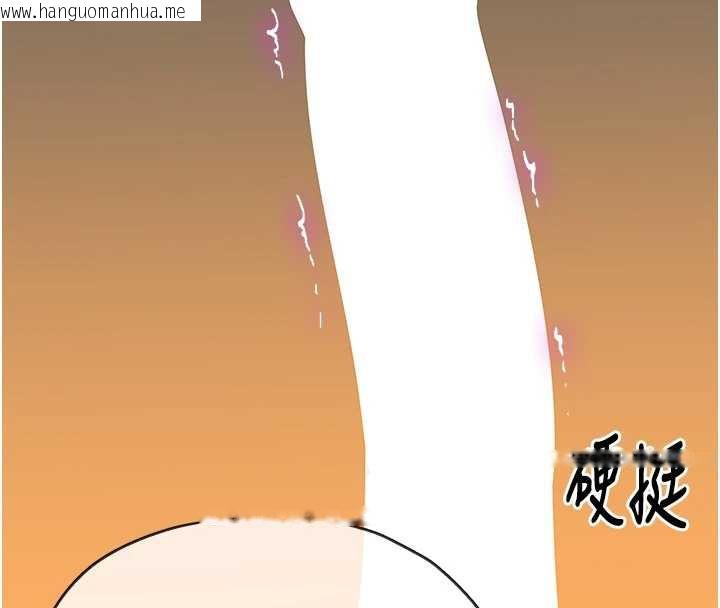 韩国漫画洞洞杂货店韩漫_洞洞杂货店-外传-第3话-用奶帮你降温在线免费阅读-韩国漫画-第81张图片