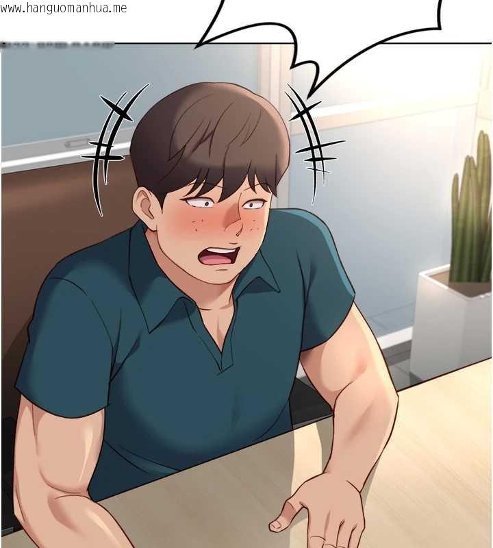 韩国漫画鲁蛇社畜的金手指韩漫_鲁蛇社畜的金手指-第44话-好想念肉体咨商在线免费阅读-韩国漫画-第7张图片