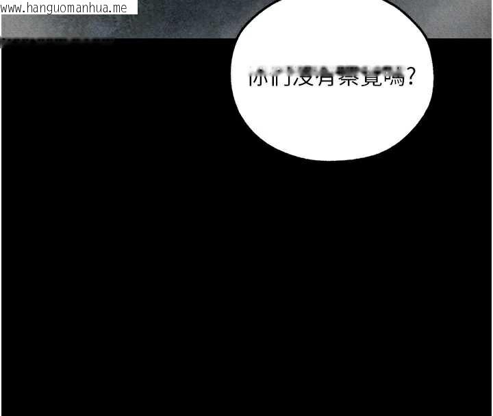 韩国漫画人妻猎人韩漫_人妻猎人-第103话-初遇执法美魔女在线免费阅读-韩国漫画-第31张图片