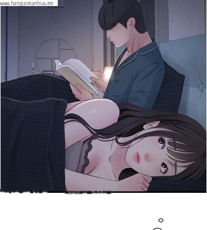 韩国漫画水电工日志韩漫_水电工日志-第109话-目睹夫妻在床上恩爱在线免费阅读-韩国漫画-第39张图片