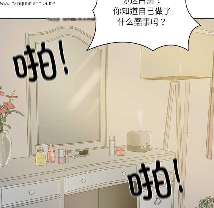 韩国漫画财阀家的女婿韩漫_财阀家的女婿-第52话在线免费阅读-韩国漫画-第136张图片