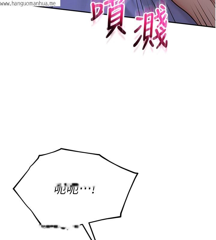 韩国漫画校园成人礼韩漫_校园成人礼-第9话-想著你的棒棒高潮了在线免费阅读-韩国漫画-第86张图片