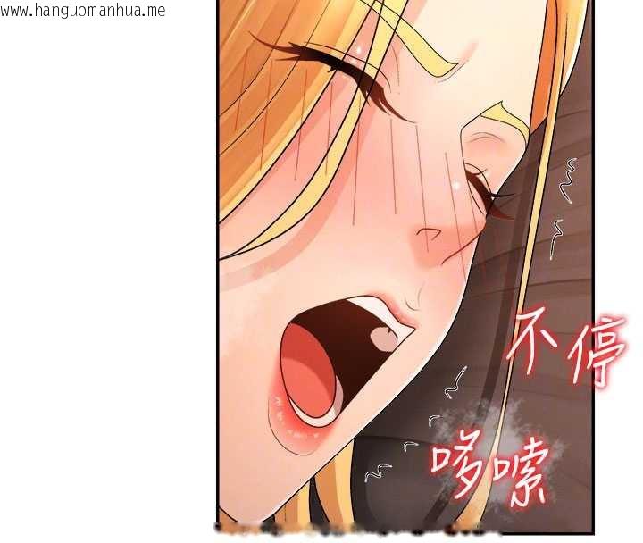 韩国漫画肉体审判韩漫_肉体审判-第26话-下属的专用性奴在线免费阅读-韩国漫画-第50张图片