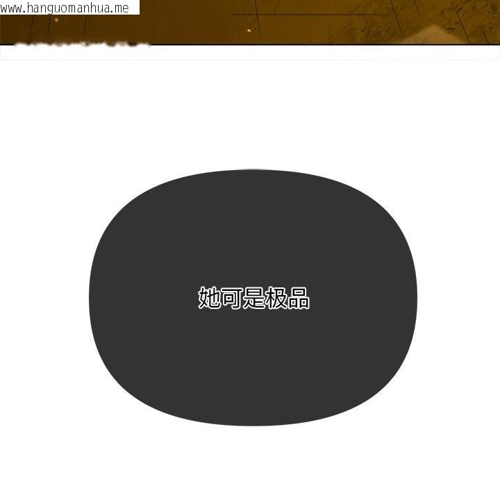 韩国漫画恶女勾勾缠/难缠小恶女韩漫_恶女勾勾缠/难缠小恶女-第277话在线免费阅读-韩国漫画-第90张图片