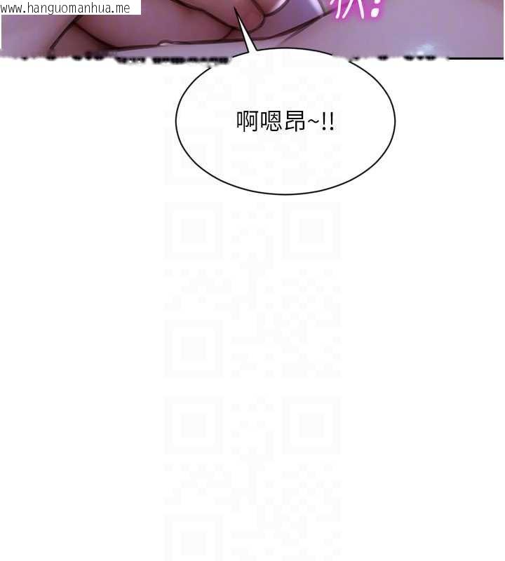 韩国漫画单身即纵欲韩漫_单身即纵欲-第24话-妳本来就是我的女人在线免费阅读-韩国漫画-第97张图片