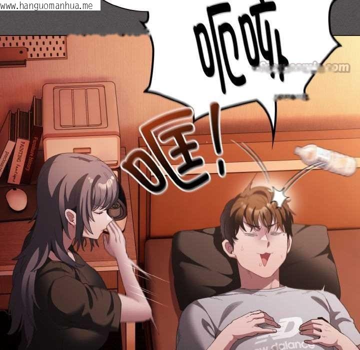 韩国漫画神圣陷阱韩漫_神圣陷阱-第18话在线免费阅读-韩国漫画-第56张图片