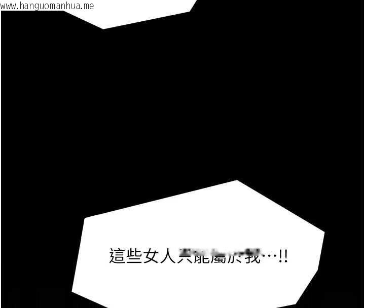 韩国漫画最强家丁韩漫_最强家丁-第60话-成功复仇的黄大人在线免费阅读-韩国漫画-第57张图片