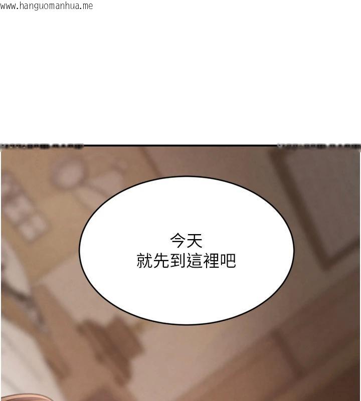 韩国漫画黑道千金韩漫_黑道千金-第54话-用刑逼出会长的秘密在线免费阅读-韩国漫画-第173张图片