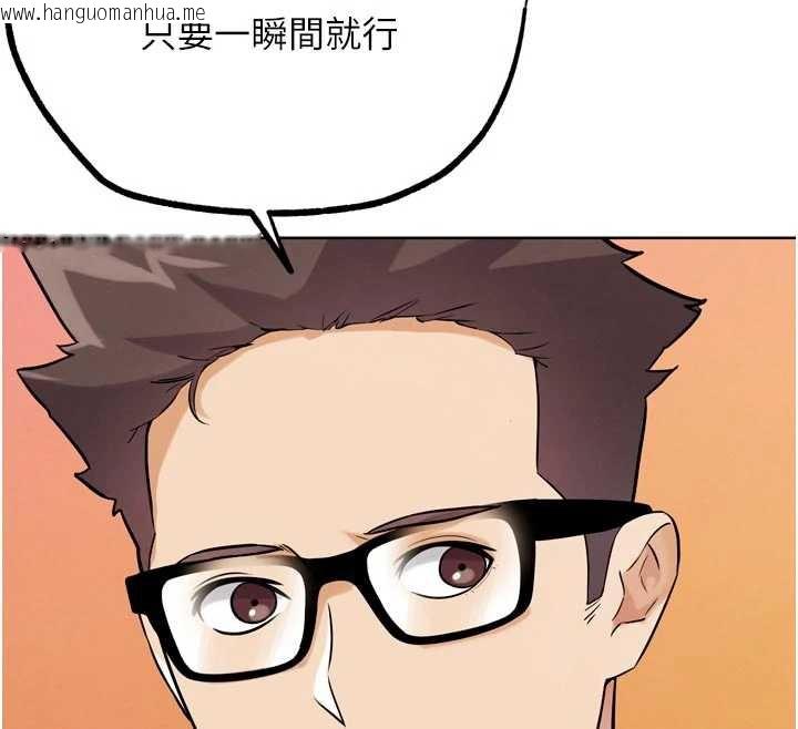 韩国漫画G斗吧!真人肉搏王韩漫_G斗吧!真人肉搏王-第23话-直捣犯罪集团秘密基地在线免费阅读-韩国漫画-第141张图片