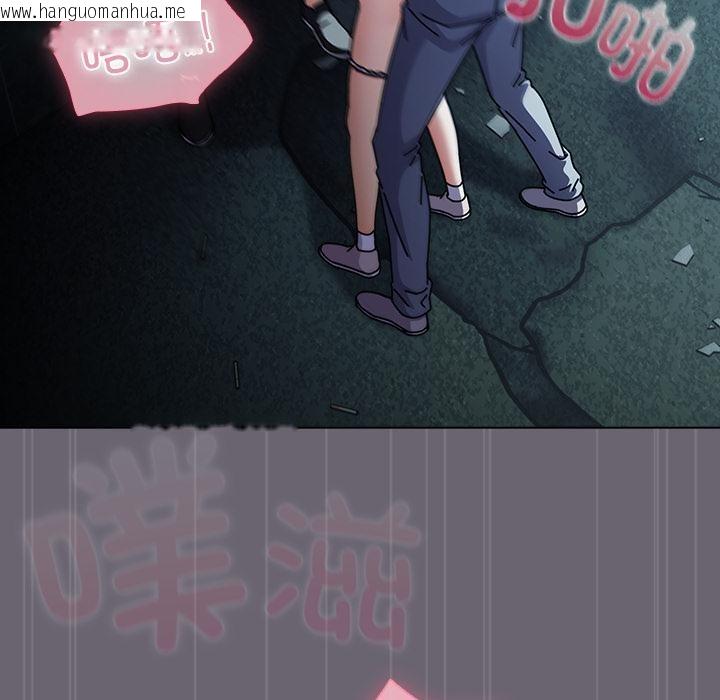 韩国漫画请弄脏我的女朋友韩漫_请弄脏我的女朋友-第28话在线免费阅读-韩国漫画-第103张图片
