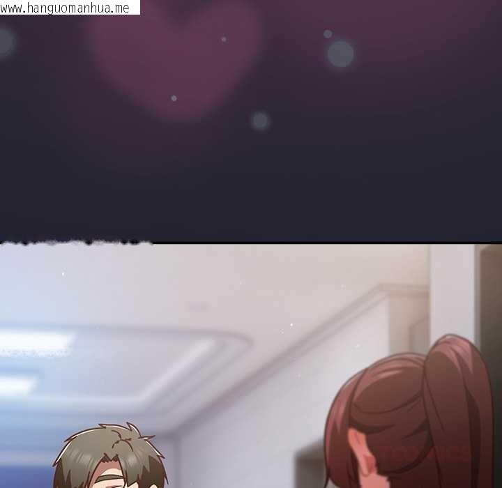 韩国漫画摸鱼生存指南/上班不要太认真韩漫_摸鱼生存指南/上班不要太认真-第22话在线免费阅读-韩国漫画-第148张图片