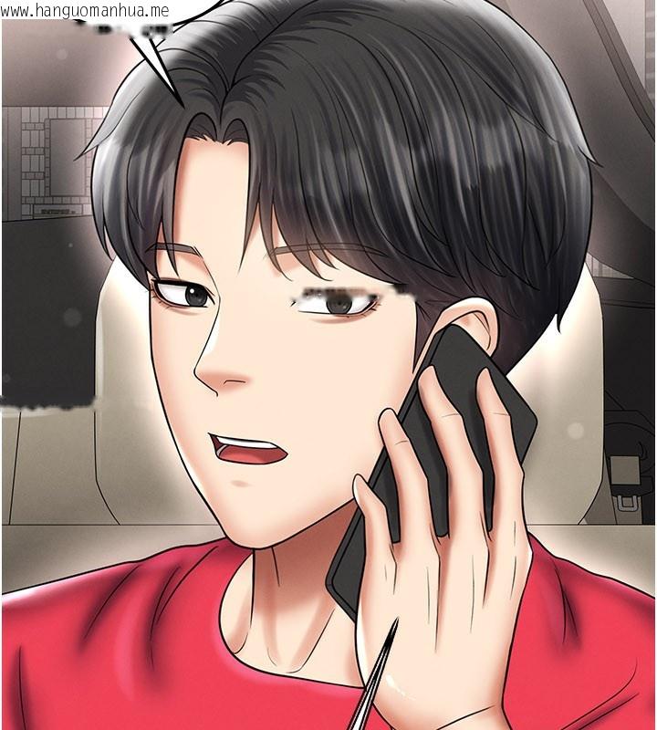 韩国漫画足球型男脱单指南韩漫_足球型男脱单指南-第35话-满足女友的NTR癖在线免费阅读-韩国漫画-第55张图片