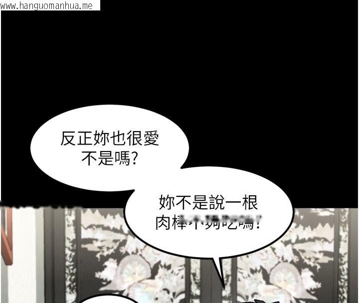 韩国漫画堕落物语2韩漫_堕落物语2-第31话-意淫对象的销魂服务在线免费阅读-韩国漫画-第148张图片