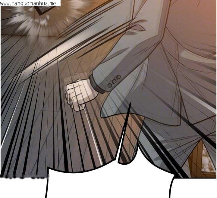 韩国漫画暴君会长的娇媳们韩漫_暴君会长的娇媳们-第12话-妳自己放进来吧在线免费阅读-韩国漫画-第94张图片