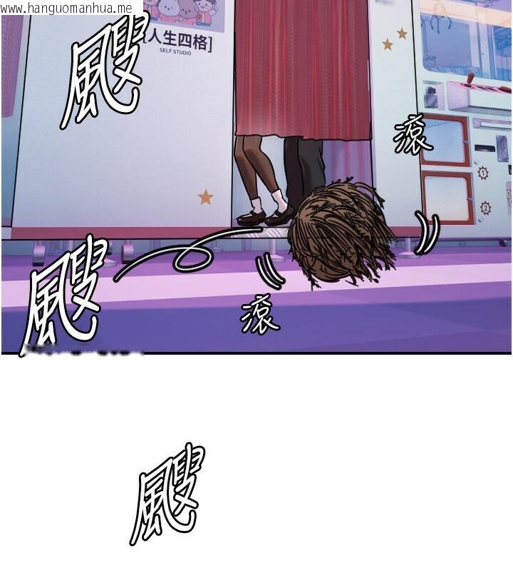 韩国漫画守护天使韩漫_守护天使-第56话-要不要用其他「姿势」拍?在线免费阅读-韩国漫画-第79张图片