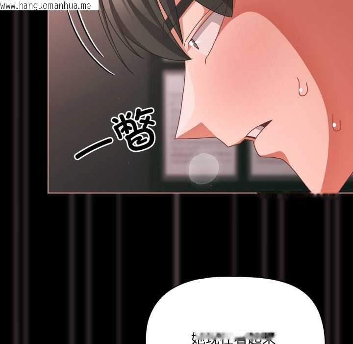 韩国漫画幸福来得太突然韩漫_幸福来得太突然-第46话在线免费阅读-韩国漫画-第68张图片