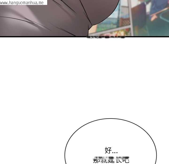 韩国漫画想要拥有她/渴望占有她韩漫_想要拥有她/渴望占有她-第87话在线免费阅读-韩国漫画-第120张图片