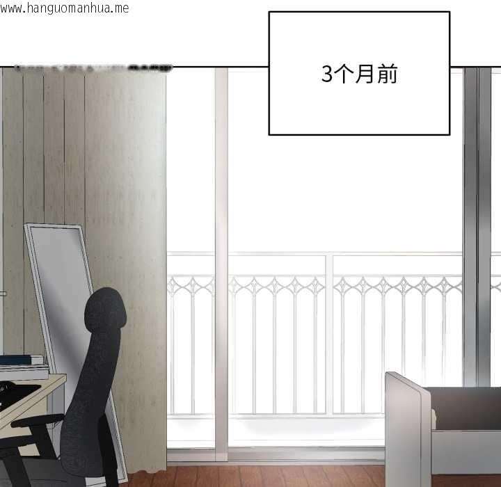 韩国漫画耳边的初恋鬼神韩漫_耳边的初恋鬼神-第3话在线免费阅读-韩国漫画-第130张图片