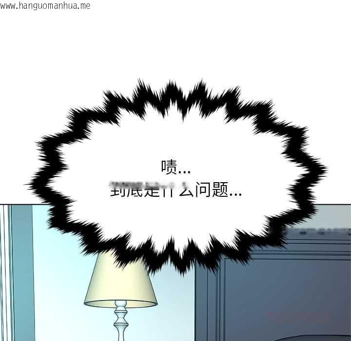 韩国漫画被幸运诅咒的人/幸运的孽缘韩漫_被幸运诅咒的人/幸运的孽缘-第14话在线免费阅读-韩国漫画-第20张图片