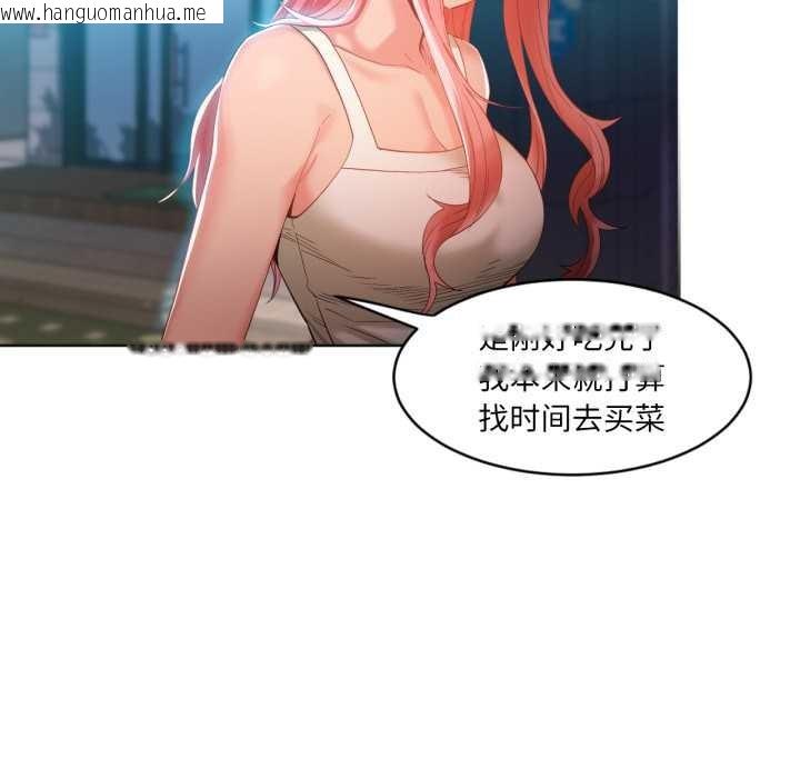 韩国漫画她的直播间韩漫_她的直播间-第33话在线免费阅读-韩国漫画-第21张图片